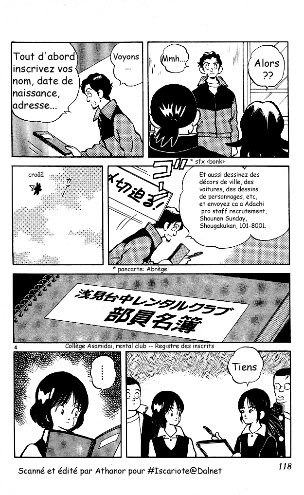 img Itsumo misora 4